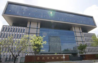 北京鐵路局采購泰福特北斗網絡同步時鐘來完善運輸管理系統(tǒng)