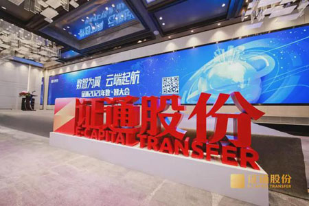精準交易系統！泰福特北斗授時時鐘為證通股份提供時統方案！