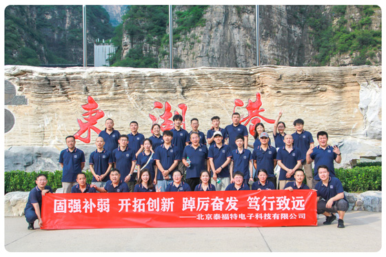 固強補弱；開拓創新；踔厲奮發；篤行致遠---拓展活動順利收官