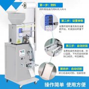 <b>ʳƷ���w���Ԅ�(d��ng)���b�C(j��)</b>