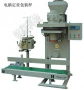 20ǧ�˲��P��w�����b�C(j��)���a(ch��n)�N��